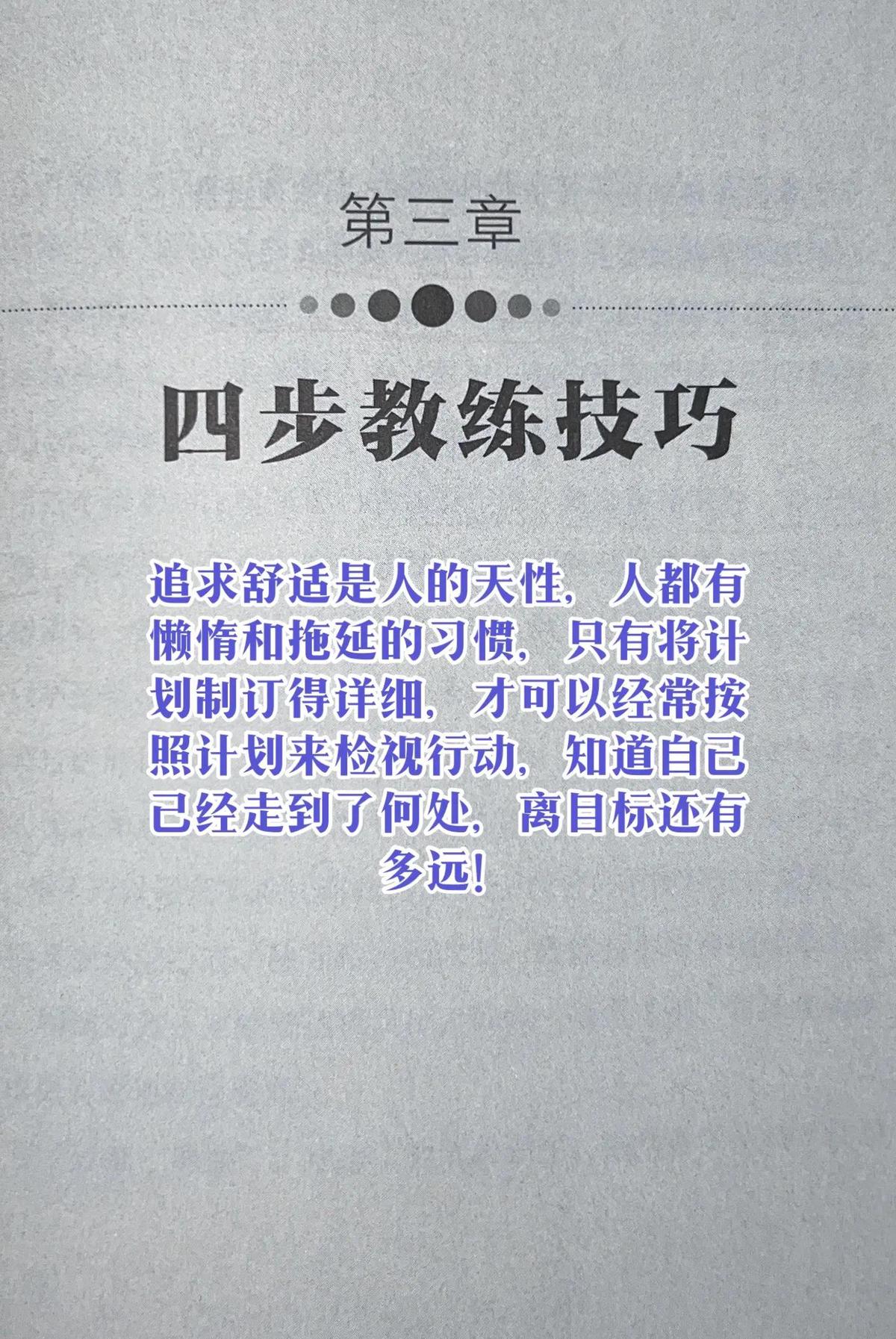 篮球老将如何通过瑜伽提升柔韧性_1